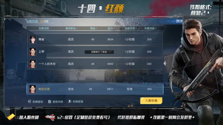 开编全地图物资箱 2020-09-29 23点场