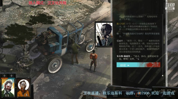 CK3 铁人模式 新档教学 2020-09-30 16点场