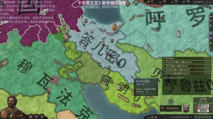 吉兰 生存记 下午2点半开播 2020-10-01 14点场