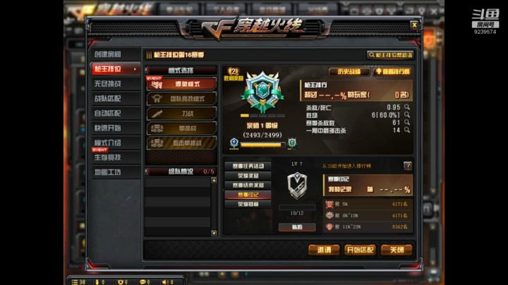 _2020-10-01-21直播录像