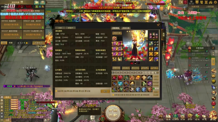 周年队伍需要了解一下嘛 2020-09-30 20点场