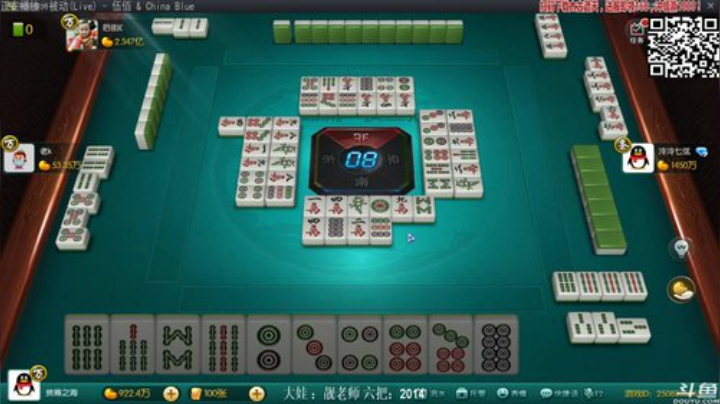 【欢乐麻将】靓旭的精彩时刻 20201002 00点场