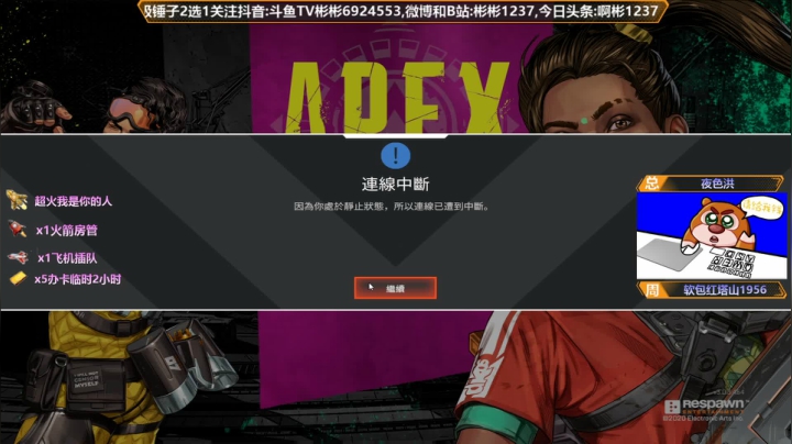 祝大家节日快乐！（有车位） 2020-10-01 15点场