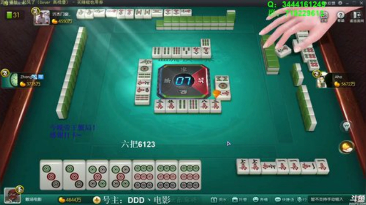 【欢乐麻将】靓旭的精彩时刻 20201002 18点场