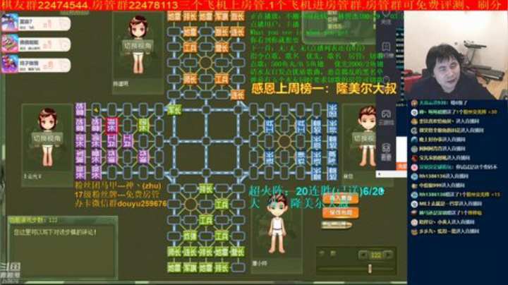 【棋牌娱乐】神机小诸葛的精彩时刻 20201002 21点场