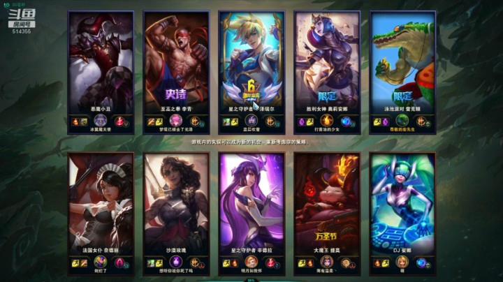 疯狂乱C