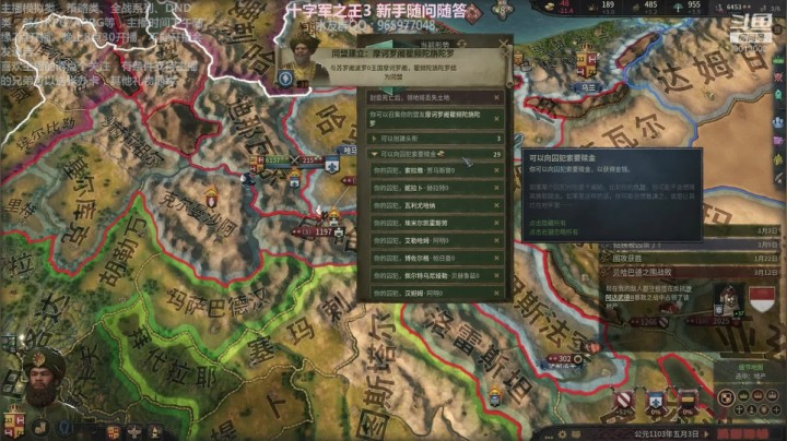 吉兰 生存记 下午2点半开播 2020-10-01 16点场