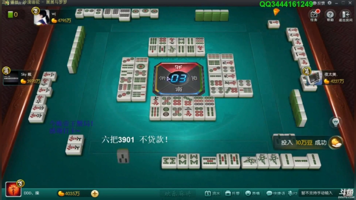 【欢乐麻将】靓旭的精彩时刻 20201002 18点场