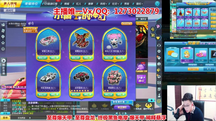 20W强怼双暴雷刺激起来 2020-10-02 13点场