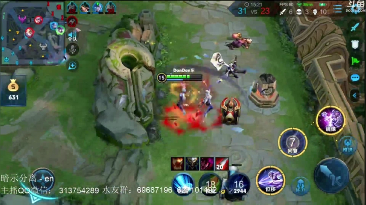 惊蜇：苦练镜第5天 2020-10-01 21点场