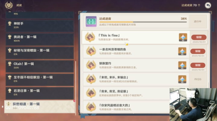 夜老师的游戏课堂 2020-10-01 21点场