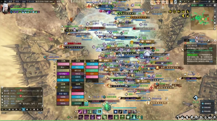 帝都风云 日常一条 战场吃鸡 2020-10-01 21点场