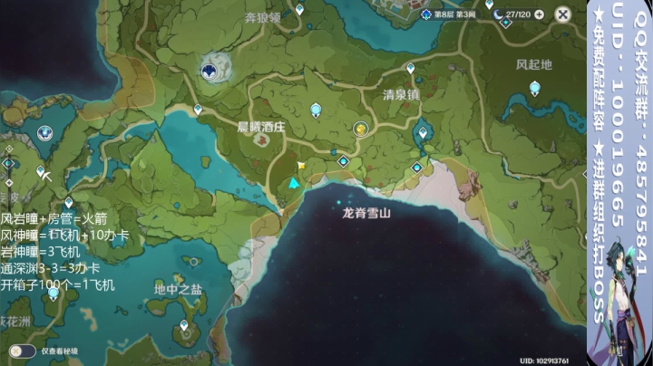 肝帝导师 神瞳找不到？不会升级？ 2020-10-02 17点场