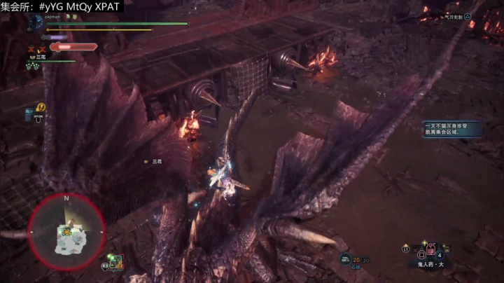 【猫叔】怪物猎人世界 冰原 黑龙单挑攻略 2020-10-02 19点场