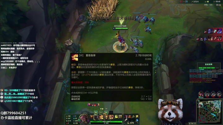 云顶6福星神射手！ 2020-10-02 14点场