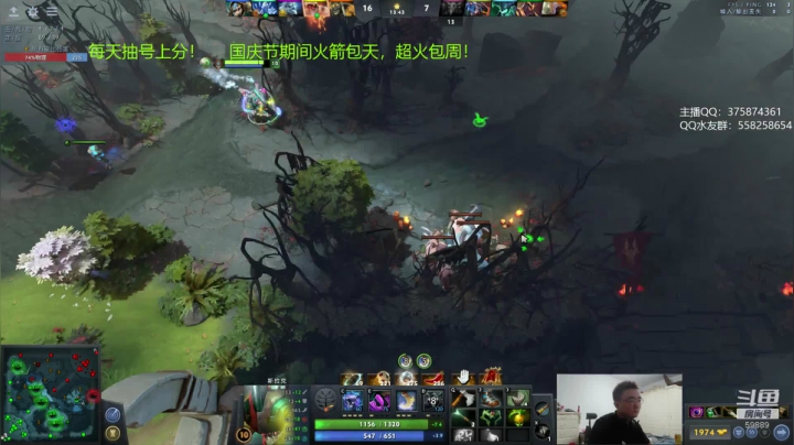 亚瑟 国庆节快乐呀 2020-10-01 21点场