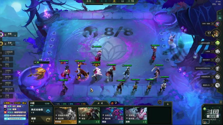 草莓：云顶3套T0阵容上大师 2020-10-02 16点场