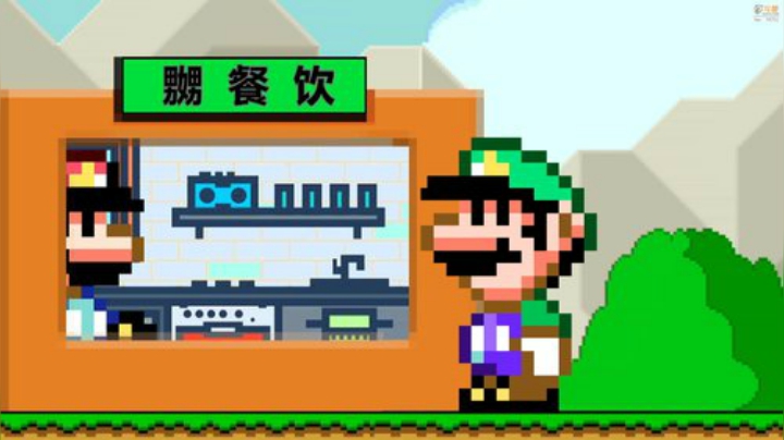 【马里奥制造】超级小桀的精彩时刻 20201002 18点场