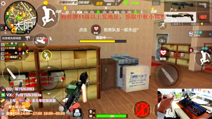 别慌有我