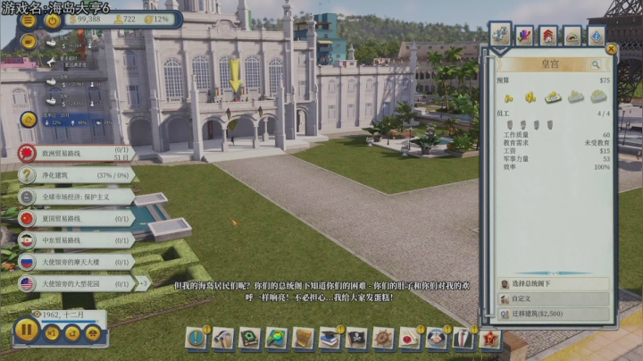 热爱生活，走进巴叔 2020-10-02 18点场