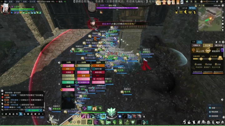 帝都风云 日常一条 战场吃鸡 2020-10-01 19点场