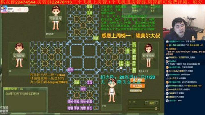 【棋牌娱乐】神机小诸葛的精彩时刻 20201002 19点场