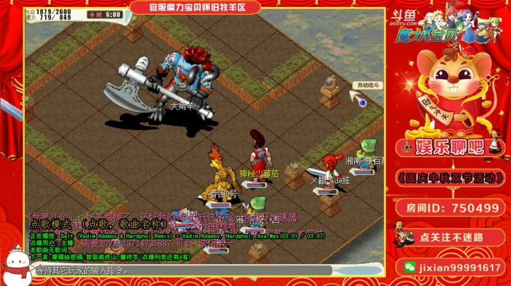 750499 2020-10-01 21点场