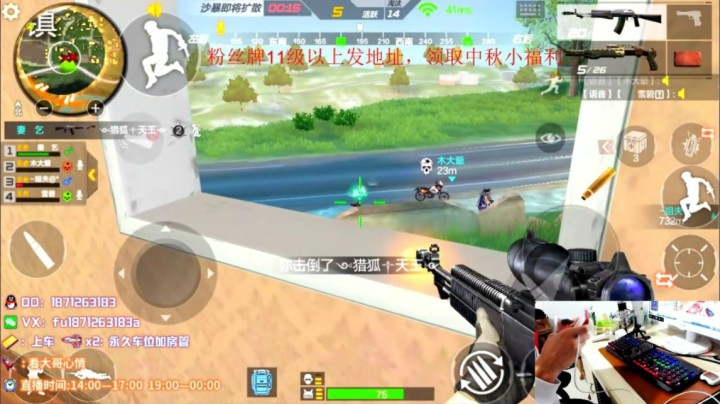 失误锦集