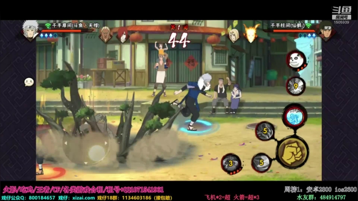 无惜：我是猛男 2020-10-01 20点场