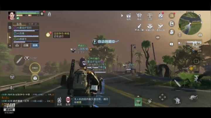 黎明觉醒在线直播6