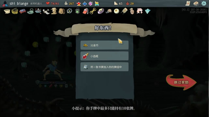 口气这么大？喝西北风长大的？ 2020-09-30 22点场