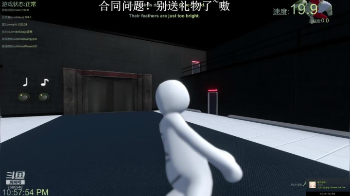 播一会，晚上人类巅峰操作！ 2020-09-30 22点场