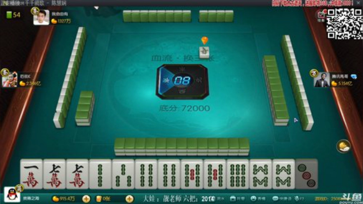 【欢乐麻将】靓旭的精彩时刻 20201002 00点场