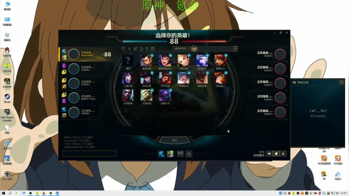 原神，逛gai 2020-09-29 20点场