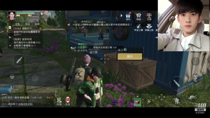 黎明觉醒在线直播8