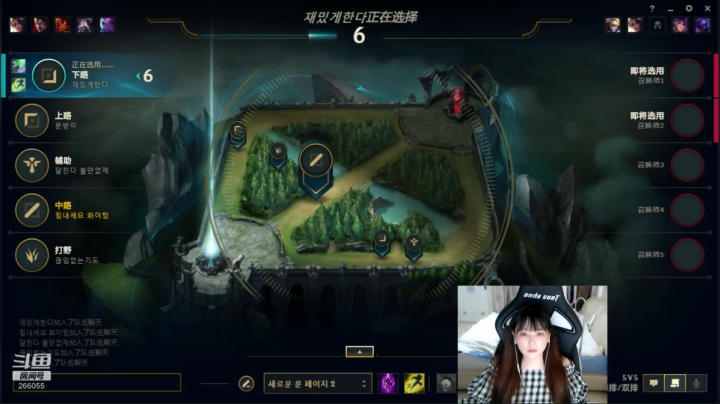 和新一韩服双排上钻一 2020-10-01 22点场