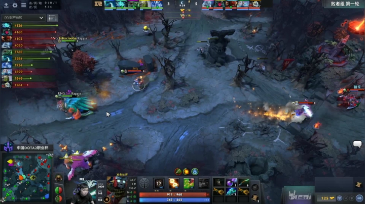 DOTA2职业杯 线下总决赛 Phoenix-RNG#2