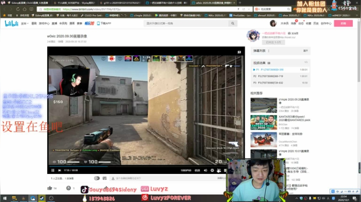 【斯内克】大家双节快乐嗷~爱你们 2020-10-01 22点场