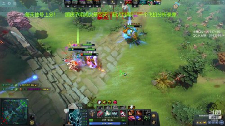 【DOTA2】亚瑟归来丶的精彩时刻 20201002 15点场