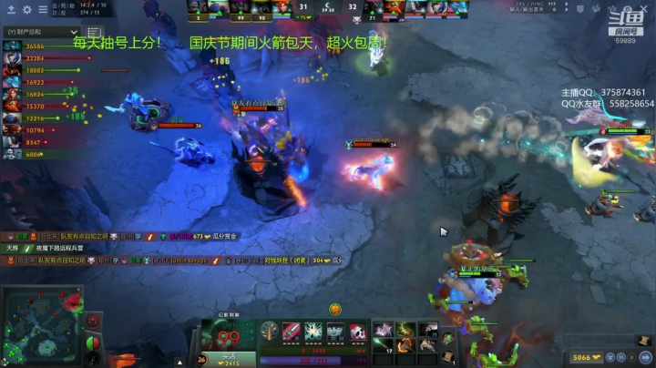 亚瑟 国庆节快乐呀 2020-10-01 13点场