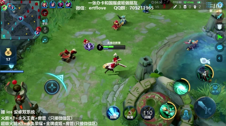 国服射手 新赛季虞姬依旧亮眼 2020-10-02 16点场