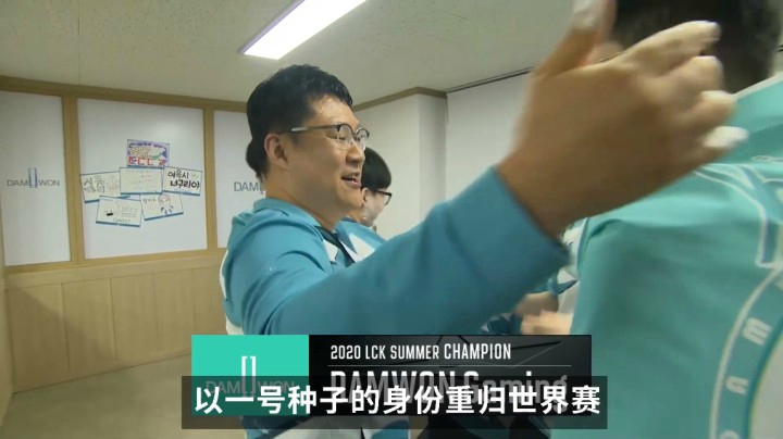 2020全球总决赛LCK战队巡礼