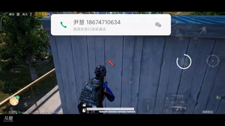 么么哒