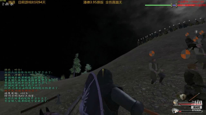 潘德的预言3.95原版 2020-10-01 09点场