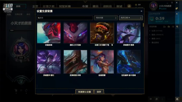 2录像