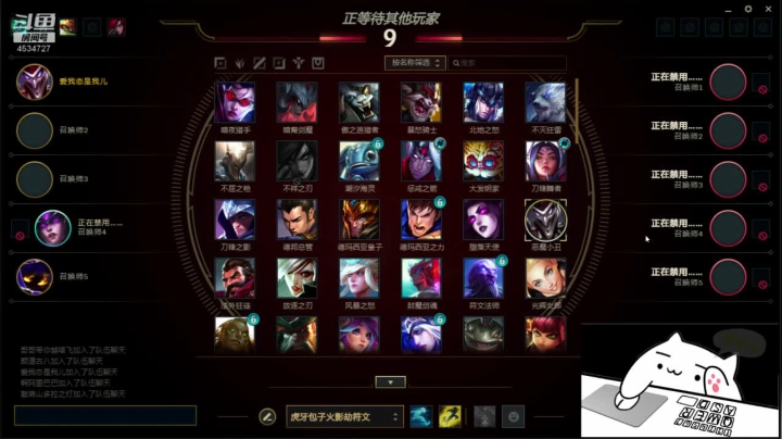 无限火力开始整活冲冲冲 2020-09-30 15点场