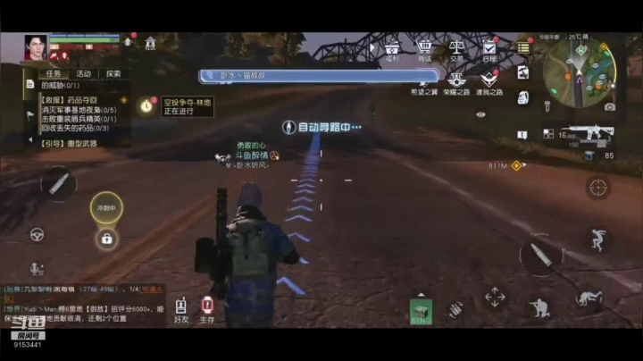黎明觉醒在线直播7