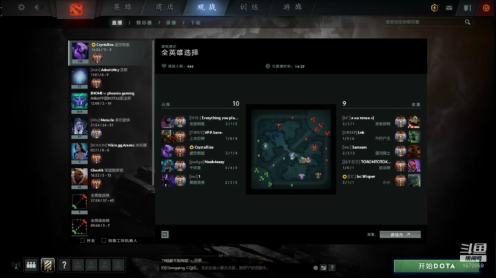 重庆古巨基 1670959 2020-10-02 15点场