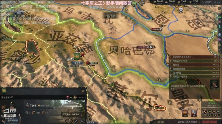 吉兰 生存记 下午2点半开播 2020-10-01 22点场