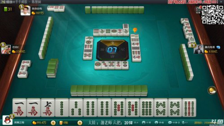 【欢乐麻将】靓旭的精彩时刻 20201002 00点场